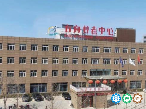 北京通州区潞城附近的养老院,通州区养老院一览表