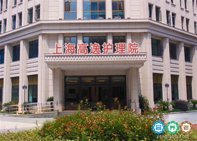 上海宝山区护理院费用,宝山区护理院价格