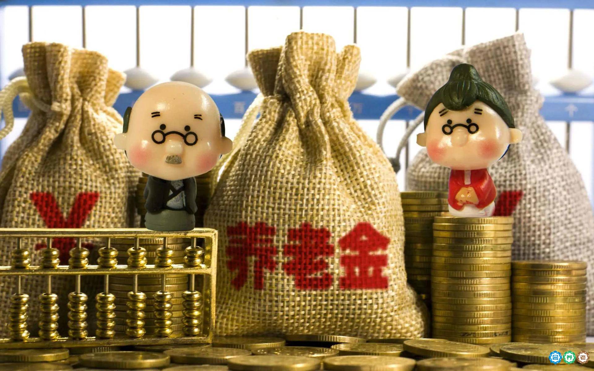 北京平均退休金概况一览表