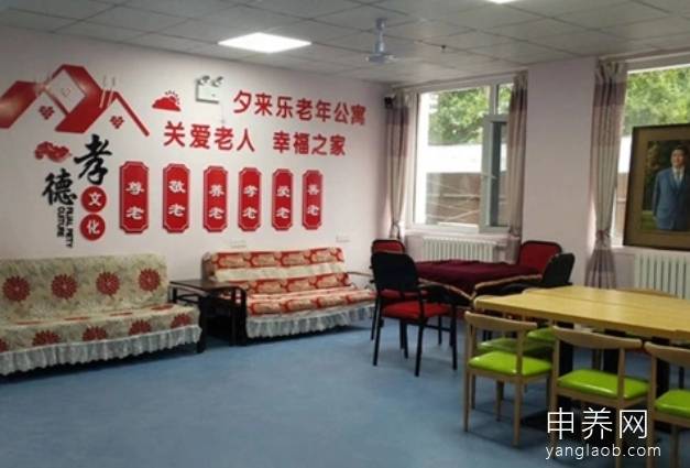 乐老汇冶建老年公寓 乐老汇冶建老年公寓