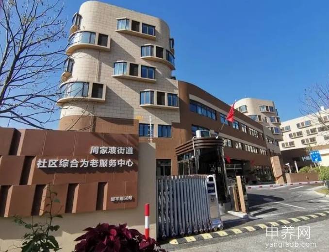 周家渡养护院 周家渡养护院
