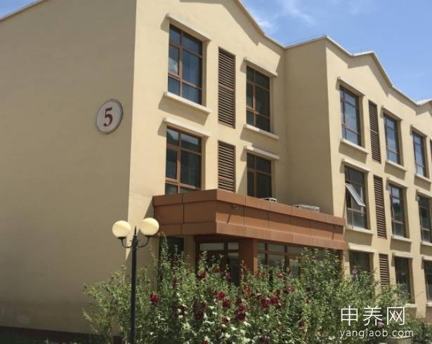 北京市朝阳区缘爱康宸养老院 北京市朝阳区缘爱康宸养老院