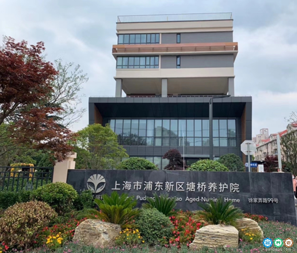 上海塘桥街道养老院,上海市浦东新区塘桥养护院收费及地址