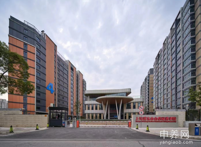 上海浦东新区由由信福养老院 上海浦东新区由由信福养老院