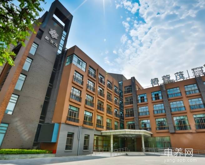 椿萱茂·和园长者社区 椿萱茂·和园长者社区