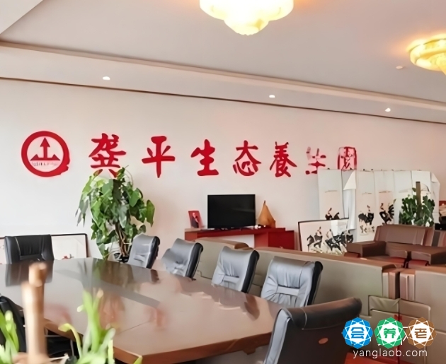 顺义区龚平生态养生园地址,北京龚平生态养生园电话