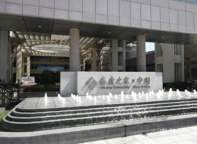 泰康之家申园 泰康之家申园