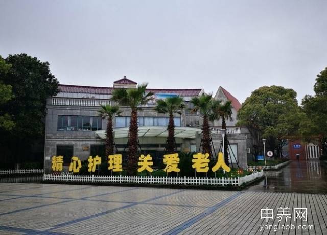 上海市东海老年护理医院 上海市东海老年护理医院