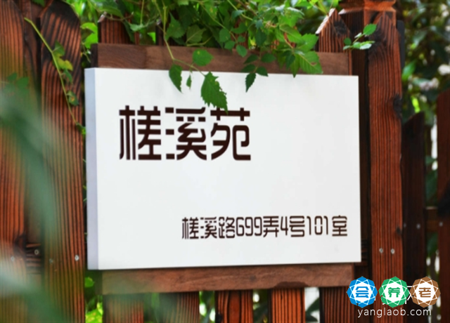 上海嘉定区养老院有哪些,嘉定区养老院排名