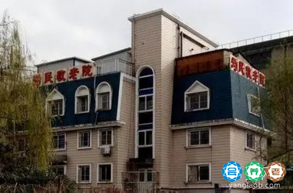 上海虹口区养老院排名,虹口区养老院名单最新