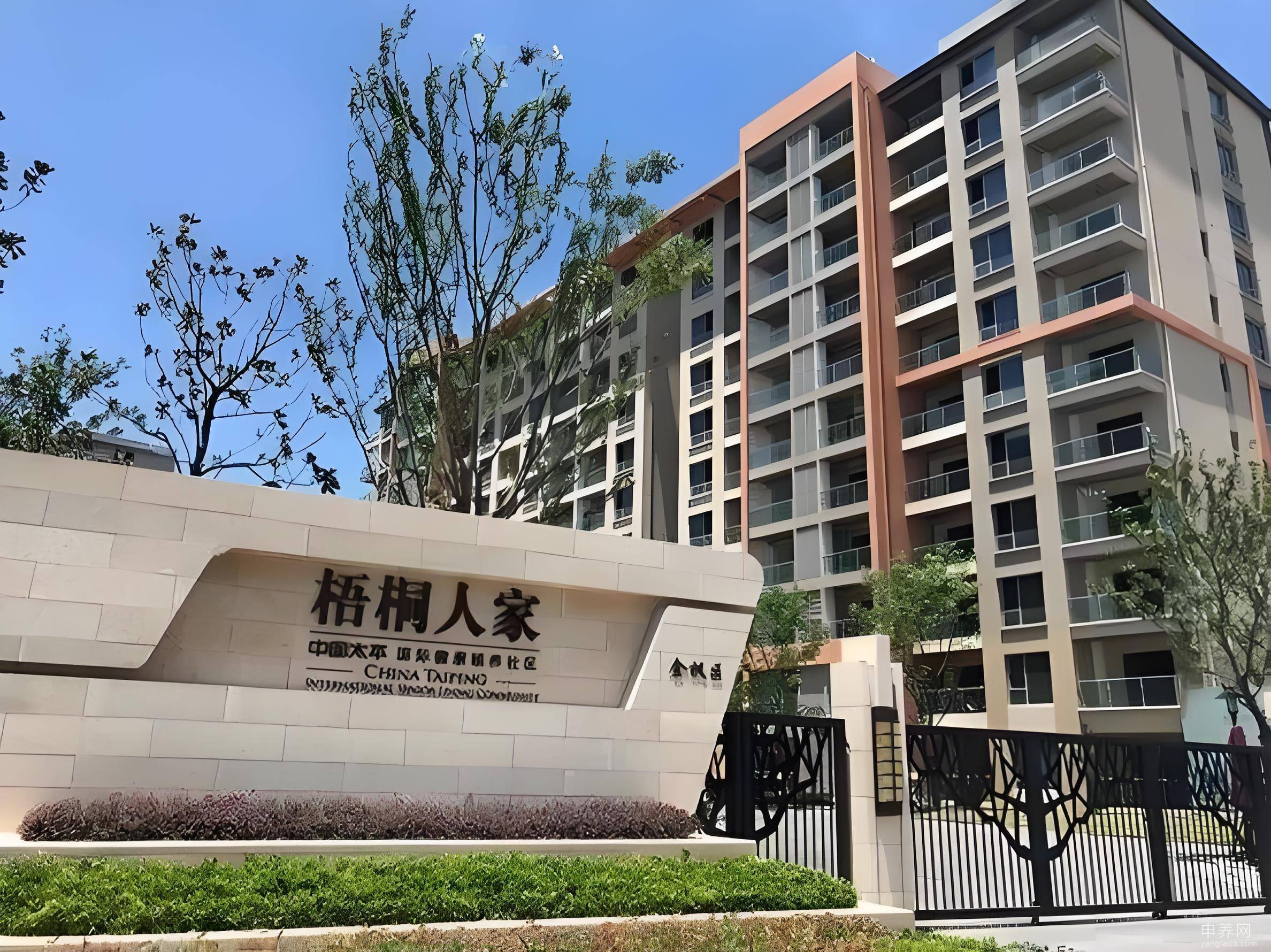 梧桐人家养老社区 梧桐人家养老社区