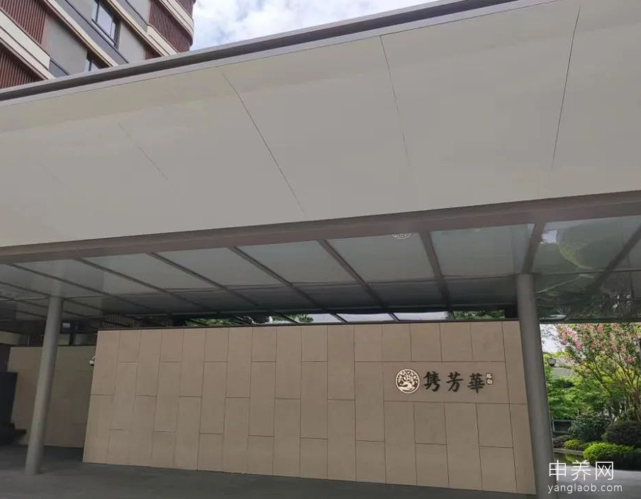 路劲隽芳华 路劲隽芳华
