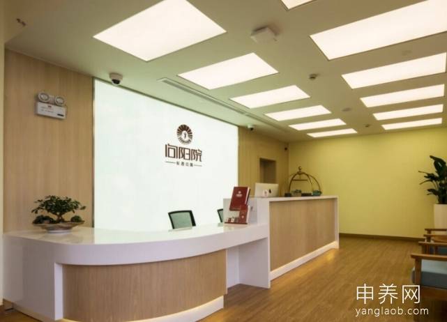 向阳院长者公寓(田林店) 向阳院长者公寓(田林店)