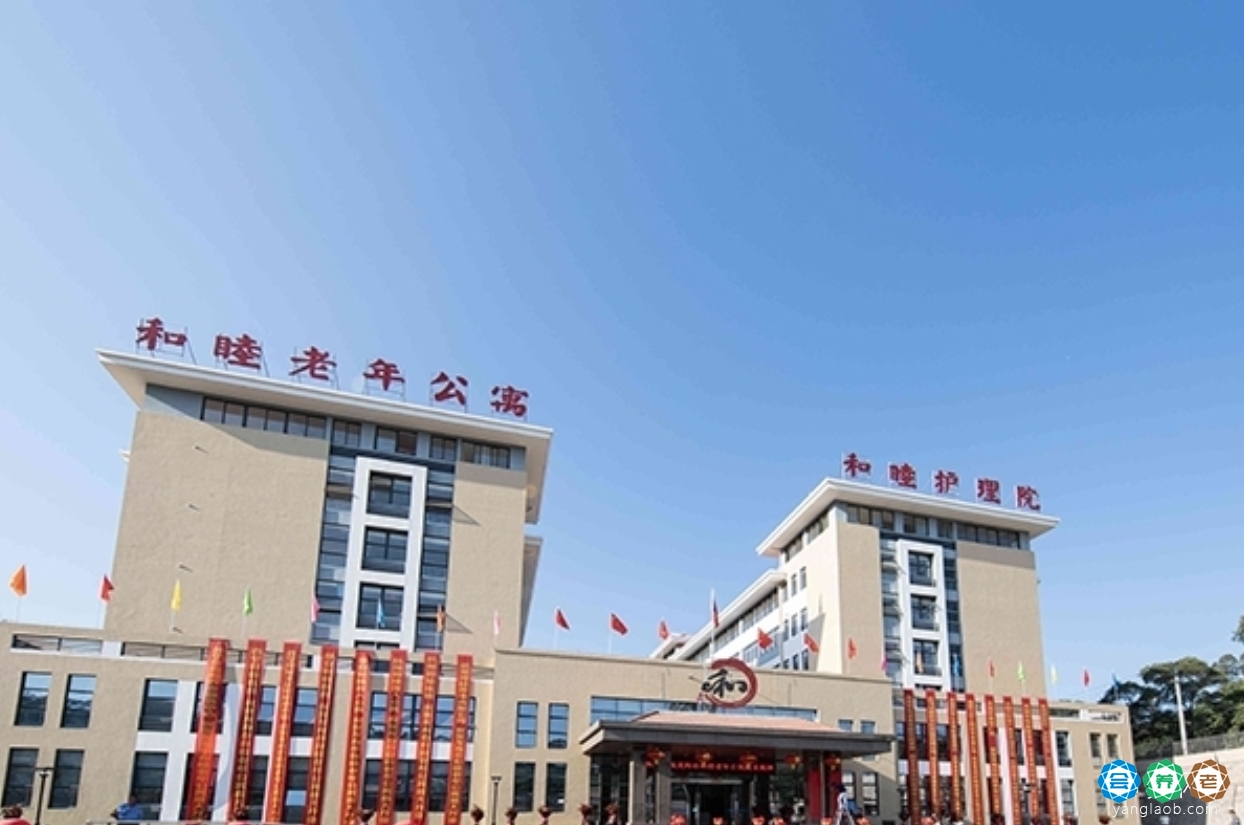 漳州市和睦老年公寓怎么样,福建省和睦老年公寓介绍2026