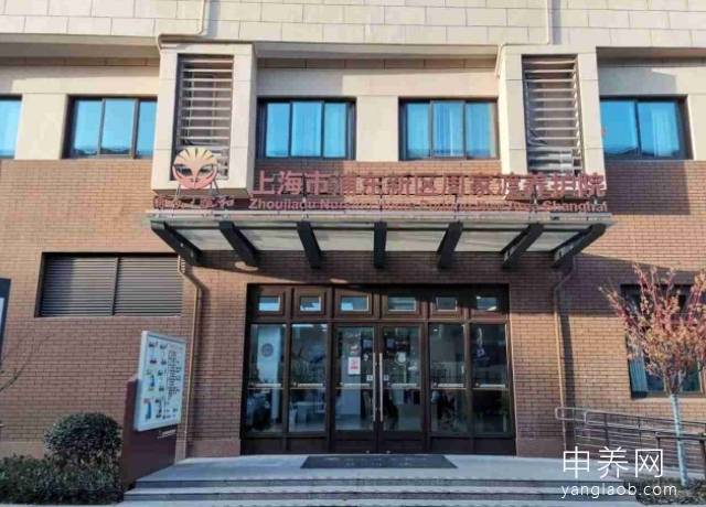 上海浦东新区周家渡养护院