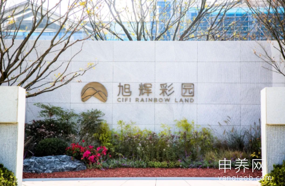 苏州太湖·旭辉彩园 苏州太湖·旭辉彩园
