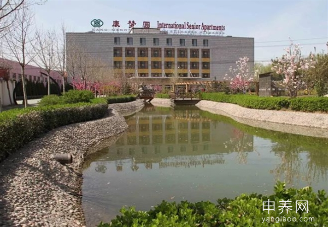 康梦圆国际老年公寓 康梦圆国际老年公寓