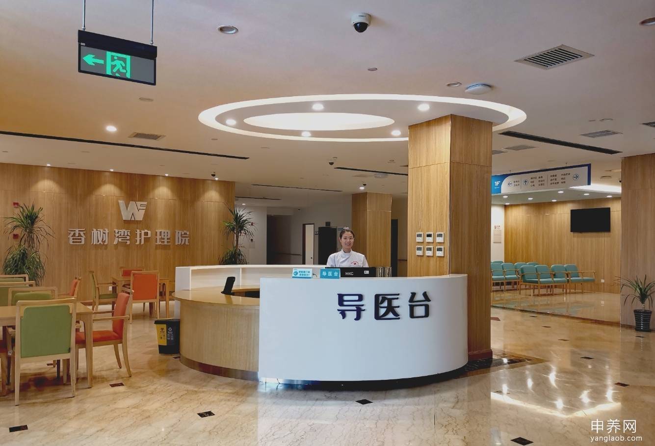 上海浦东新区香树湾护理院