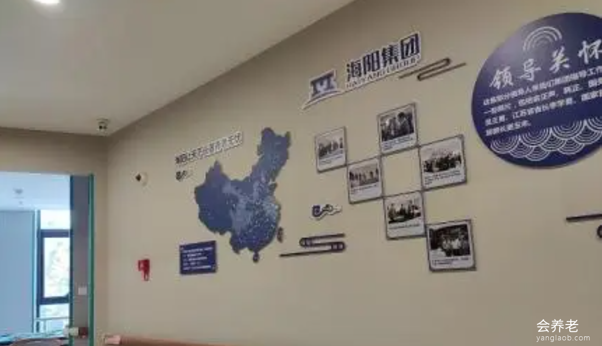 上海健乐海阳养老院 上海健乐海阳养老院
