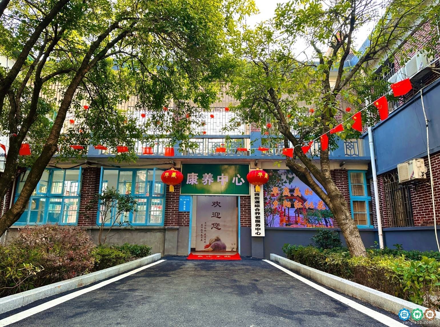 湖南省华晟康养中心网站首页-2026华晟康养中心概况