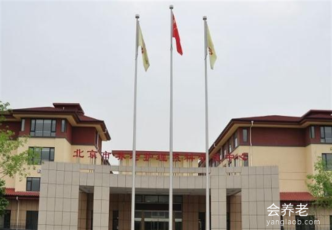 北京市养老护理照料示范中心 北京市养老护理照料示范中心