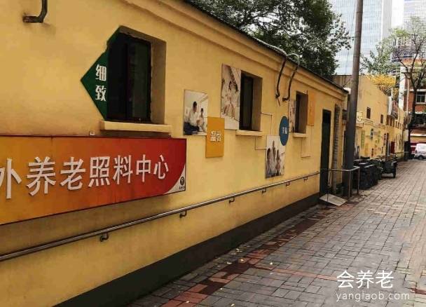 朝阳建外养老照料中心 朝阳建外养老照料中心