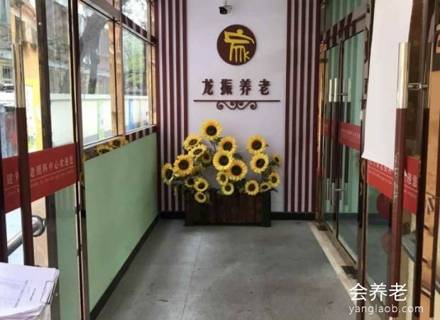 朝阳建外养老照料中心 朝阳建外养老照料中心