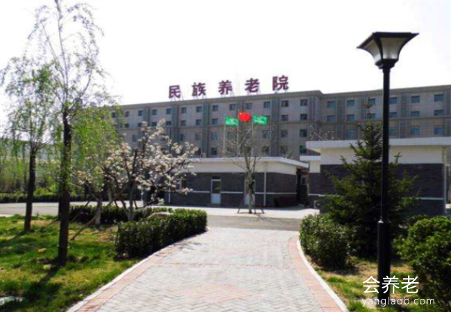 北京市丰台区民族养老院 北京市丰台区民族养老院