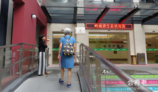 广东岭南养老院 广东岭南养老院