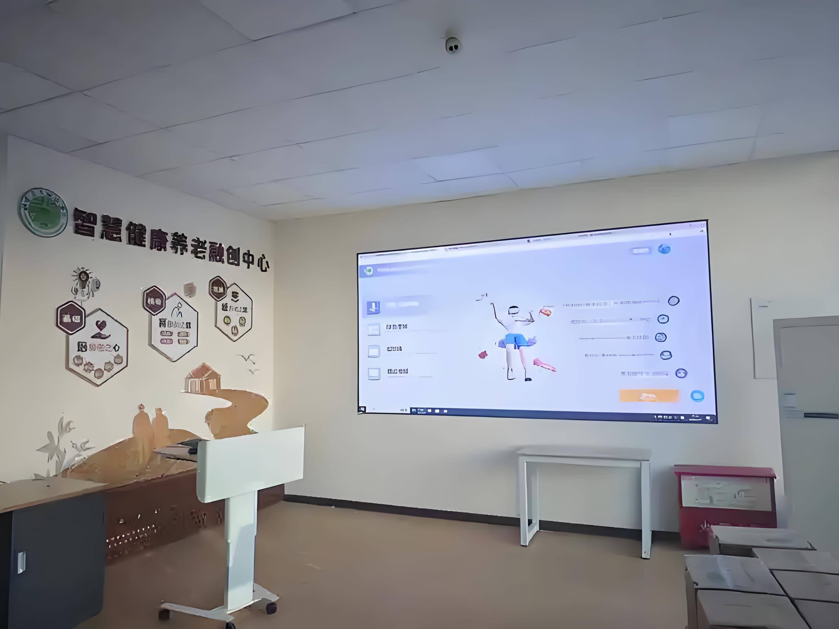 智慧健康养老应用试点示范经验交流会在北京举行