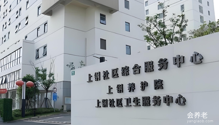 上海上钢养护院地址查询-2026年本月最新位置路线及收费标准详情