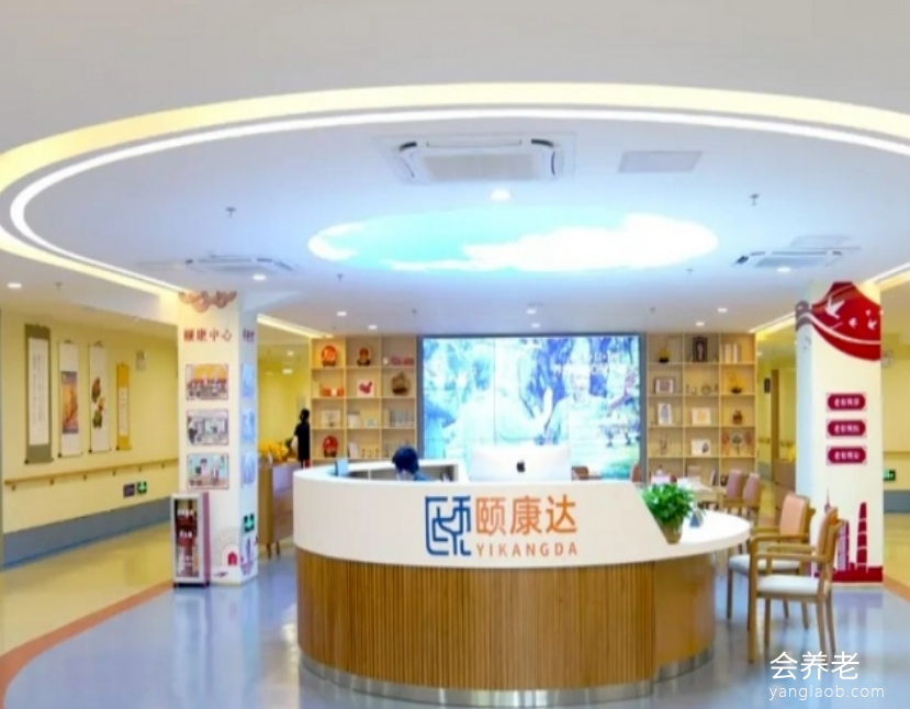 广州市天河南街颐康中心 广州市天河南街颐康中心