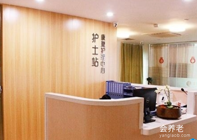 广州市万颐养老榕悦·越秀公园店