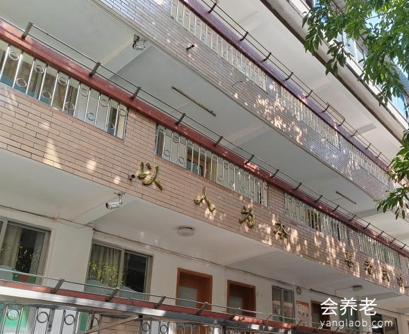 广州市红升侨颐养老院