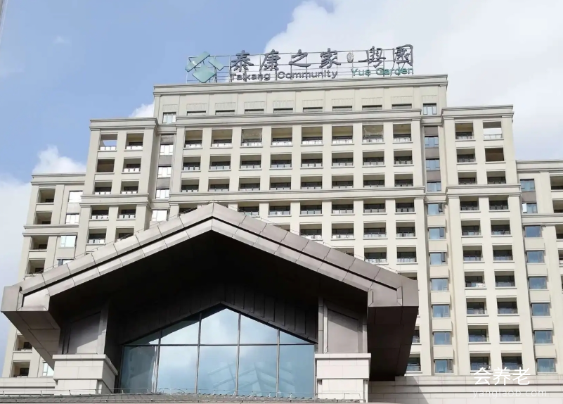 广州泰康之家·粤园 广州泰康之家·粤园