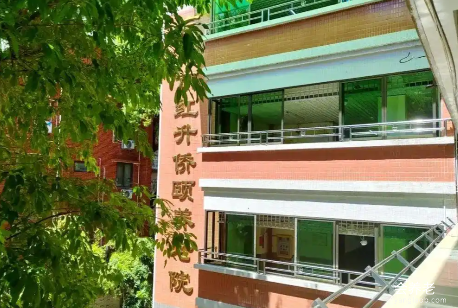 广州红升侨颐养老院 广州红升侨颐养老院