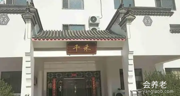 北京韩村河千禾老年公寓详情，韩村河千禾老年公寓详情介绍