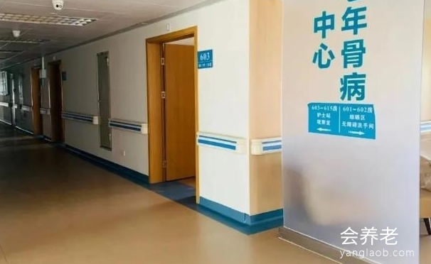 广州市东升医院(养老服务区) 广州市东升医院(养老服务区)