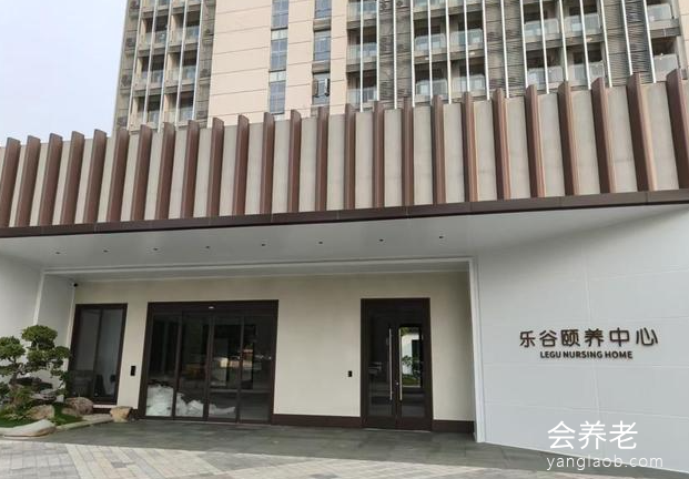 广州颐养中心收费标准，乐谷颐养中心收费标准介绍