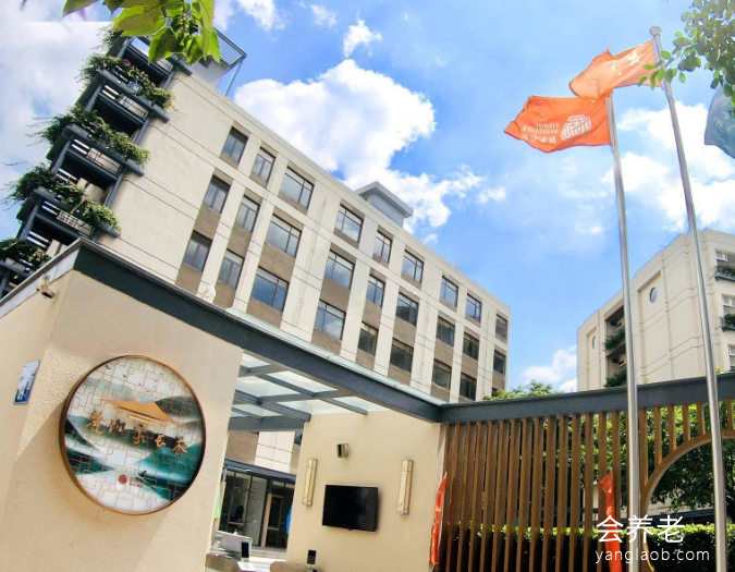 广东颐寿养老院麓湖家长荟分院 广东颐寿养老院麓湖家长荟分院