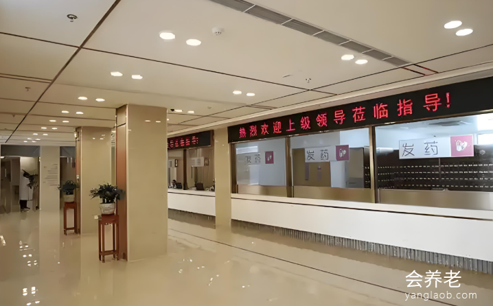 上海奉贤协爱中医医院