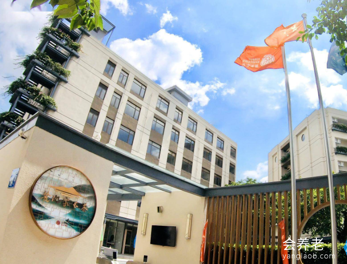 广东颐寿养老院麓湖家长荟分院 广东颐寿养老院麓湖家长荟分院
