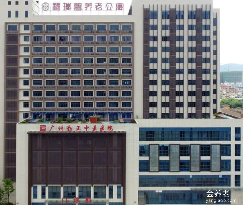 广州天河区养老院哪家好,首选广州福瑞馨养老院