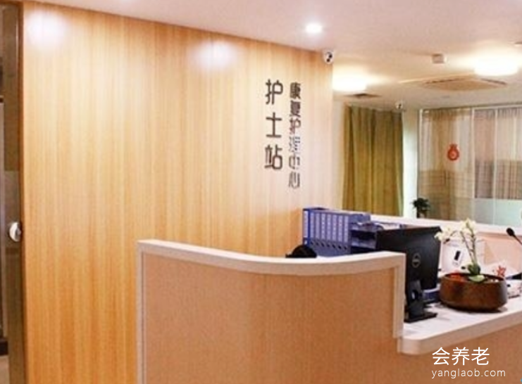 万颐养老榕悦·越秀公园店