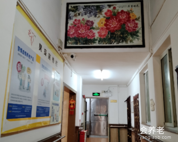 广州市昊琛养老院 广州市昊琛养老院