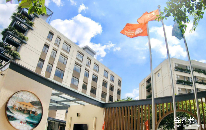广东颐寿养老院麓湖家长荟分院 广东颐寿养老院麓湖家长荟分院