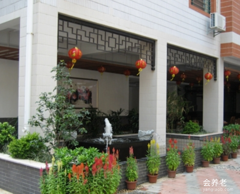 广州福寿苑(昌华横街)养老院 广州福寿苑(昌华横街)养老院