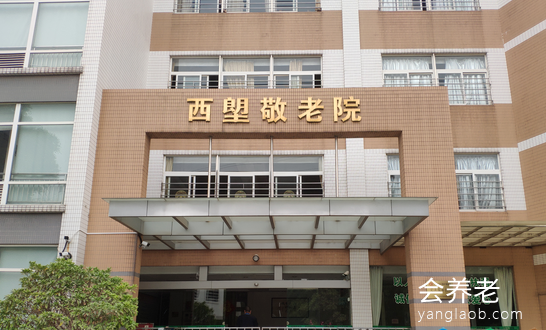 广州敬老院收费价格表,广州市荔湾区西塱敬老院价格表一览
