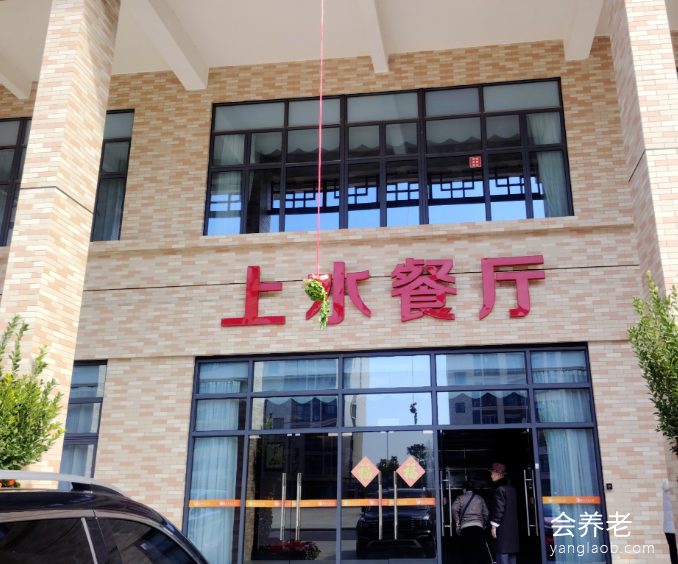 广州市英明老人疗养院 广州市英明老人疗养院