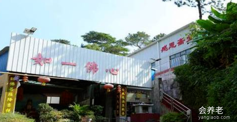 广州市黄埔区龙头山寿星院 广州市黄埔区龙头山寿星院